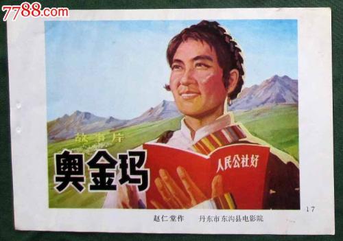 苹果id美国区注册方法